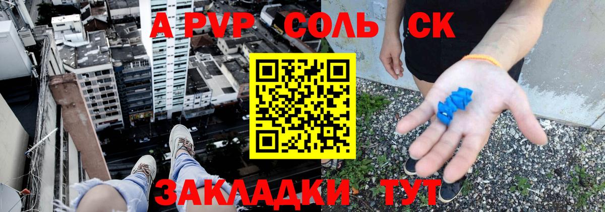 A PVP СК КРИС Железноводск
