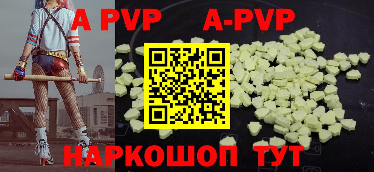 Экстази  Мефедрон  APVP СОЛЬ кристаллы  НБОМе  Метамфетамин  Где купить наркотики?  ГАШИШ  КОКАИН  Вход с VPN  Железноводск  Меф   Бошки Шишки 