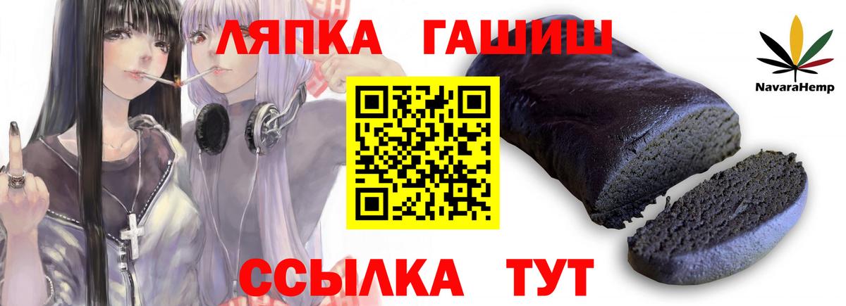 Железноводск  ГАШИШ Изолятор  Гашиш гарик  Вход с VPN 