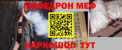 скорость mdpv Волгодонск