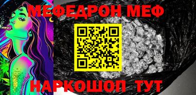 индика Волжский