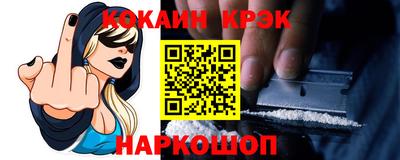 тгк Волжск