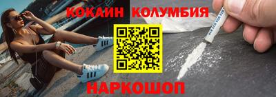тгк Волжск