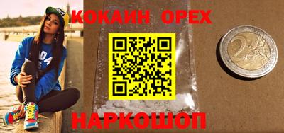 скорость mdpv Волгодонск