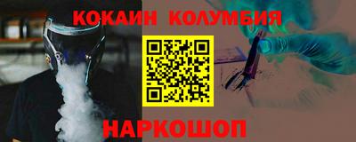 индика Волжский