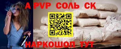 тгк Волжск