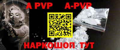 индика Волжский