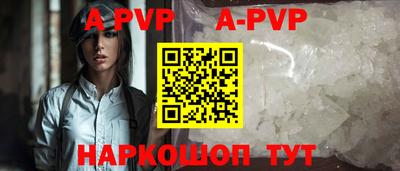 тгк Волжск