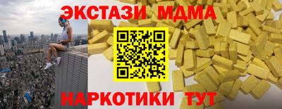 COCAINE Дмитров