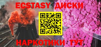 индика Волжский