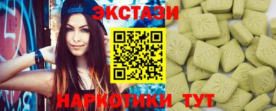 скорость mdpv Волгодонск