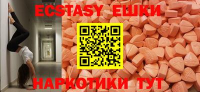 тгк Волжск