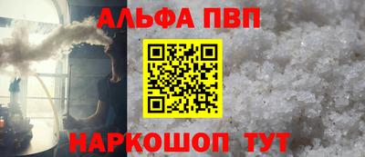 индика Волжский