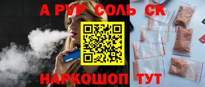 тгк Волжск