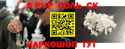скорость mdpv Волгодонск