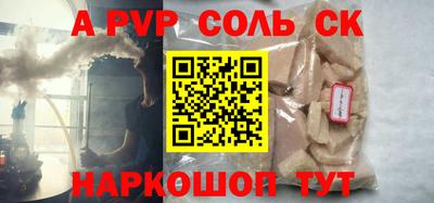 тгк Волжск