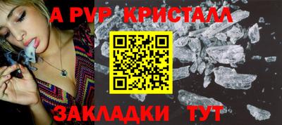 тгк Волжск