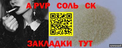 индика Волжский