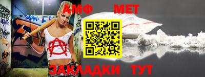 тгк Волжск
