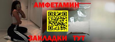индика Волжский
