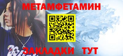 индика Волжский