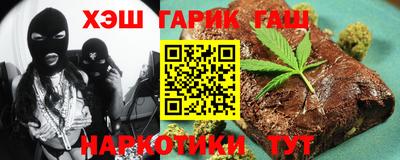 индика Волжский