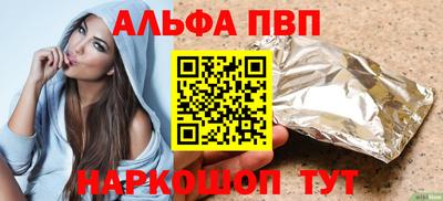 скорость mdpv Волгодонск