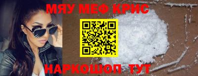 индика Волжский