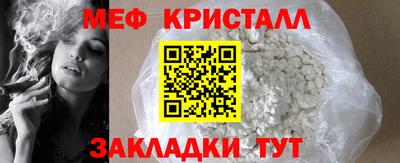 тгк Волжск