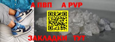 скорость mdpv Волгодонск