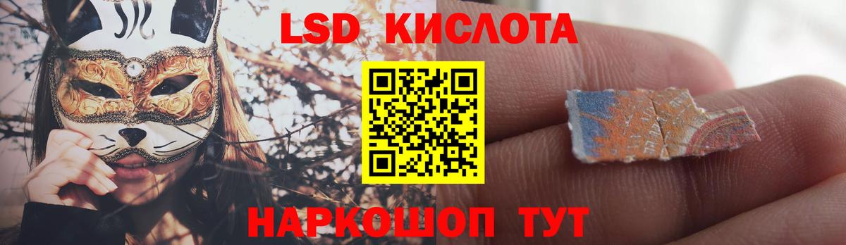 Амфетамин Железноводск