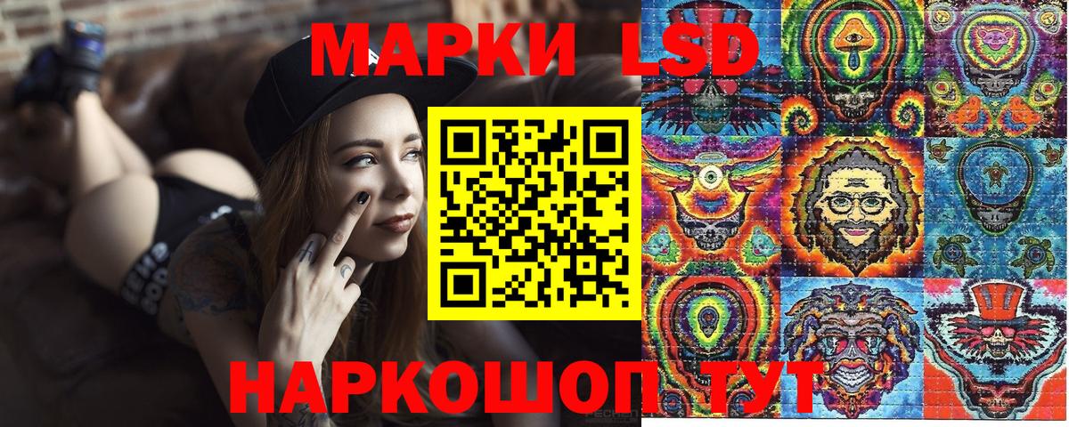 Марки 25I-NBOMe 1500мкг  Марки 25I-NBOMe  Железноводск  Марки 25I-NBOMe 1500мкг  Вход с VPN 