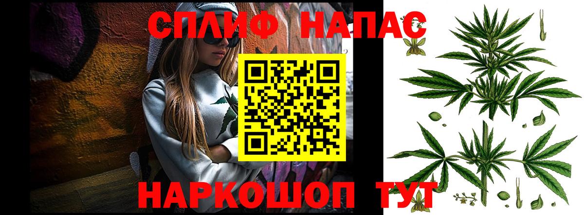Железноводск  Каннабис VHQ  Каннабис MAZAR  Бошки Шишки MAZAR  Вход с VPN 